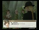 幻想水滸伝３をマイペースに実況part69