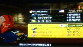 【マリオカート8】　クッパキャッスル-2:02.964