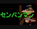 【日刊Splatoon】 ナワバトとガチエリアをハ　イカ　イしてみる Part28