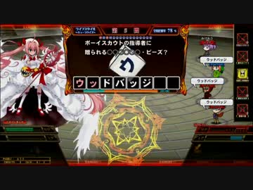 [QMA暁の鐘]凡人のQMAプレイ動画7　マジコロの巻(HARD)