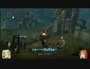 【ゆっくり実況】夢美とちゆりのダークソウル part7
