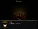 眠そうな友人と2人で『獄都事変』を実況プレイ　Part13
