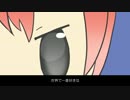 すぱ☆ろぼ SF-A2 miki