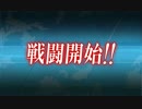 【艦これ】色々改め地声で実況動画　その11【1-6第一水雷戦隊】