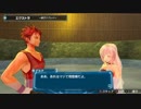 【アルノサージュ PLUS】 禊会話 ネロ 1 【プレイ動画】