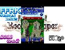 FFRK　ミスリルを惜しみなく使って記憶結晶Ⅱを狙う！！