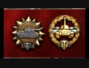 【wot】T29 Mバッチ