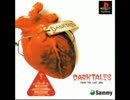 【実況】夏だしホラーゲーム｢DARKTALES｣をやってみる その1