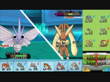 【ポケモンORAS】ひっそりシングルレート実況 23【モルフォン】