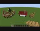 1枠建築勝負！#1【ニコ生録画6.8】