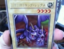 【実況】嫁に勝つために遊戯王オリパ開封【７４】