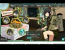 【艦これ実況】冒険の海で艦これを実況プレイ！ part4