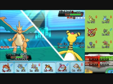 【ポケモンORAS】ひっそりシングルレート実況 24【メガリザードンY】