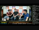 TOPANGA TV #201 EVO直前!重大発表! 番付話 (1/5) 2015.7.15