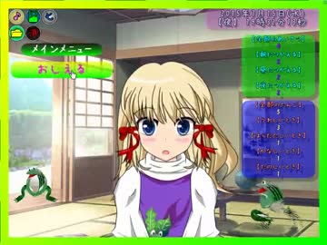 諏訪子といっしょにトーキング【現場の声優さん付き】