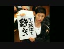 7/15【安保法案】辻元議員が、プラカードで法案を「廃案」にと強く要請 ((