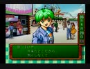 バラ色の高校生活を求めて　ときめきメモリアル　実況プレイ　Part6