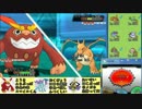 【ポケモンORAS】楽しく勝ち抜くシングルレート part19【ヒヒダルマ】