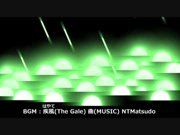 【インスト】ひたすら約2分緑色レーザーが一斉掃射する動画【オリジナル曲 疾風】
