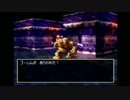 世界を求めてドラクエⅦを実況プレイ　８