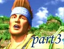FINAL FANTASY X を実況します。【Part3】