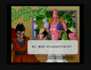 【実況】へっぽこアベル大好きなゲームをプレイ（ドラゴンボールＺ2）15