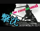 【実況】part52 「ダメコンなんてなかった」【The Forest】