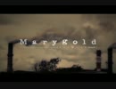 【歌ってみた】Marygold【イブリース】