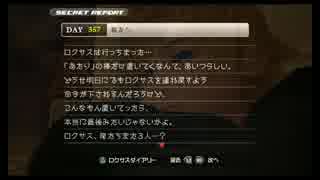 キングダムハーツ 358/2Days 日記朗読 その１９(完)