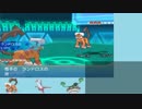 【ポケモンORAS】ラティアス達とレート1900までエンジョイする!!#5
