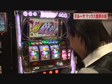 シータイム第７８回[by ARROWS-SCREEN]