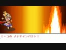 【幻想人形演舞】きまぐれ対戦演舞　p23【ゆっくり実況】