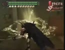 DMC3SE DMD Mission1  SS