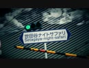 【衝動的に】 世田谷ナイトサファリ　歌ってみた 【へなちょこ】