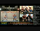 TOPANGA TV #201 EVO直前!重大発表! ウル4ランクマ (3/5) 2015.7.15