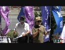 【2015/7/15】移民推進の売国経団連本部に抗議街宣2