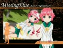 ダラダラと、MissingBlueやってみた【実況プレイ】その159