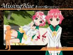 ダラダラと、MissingBlueやってみた【実況プレイ】その159
