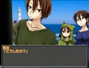 【クトゥルフTRPG】孤島の殺人鬼　その１３