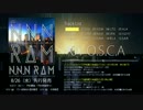 【All Track Preview】RAM 待望のニューアルバム「N.N.N」- HD