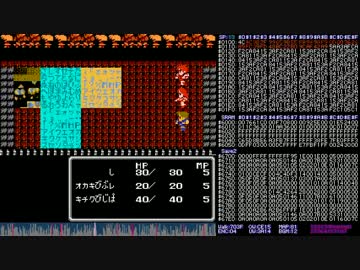 【任意コード実行】FC版 ファイナルファンタジー2 TAS 7:32.37 【45階層バグ】