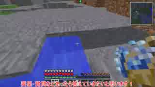 {Minecraft}新 3個の饅頭がvsゲリラをやっていくそうです{ゆっくり実況}part41