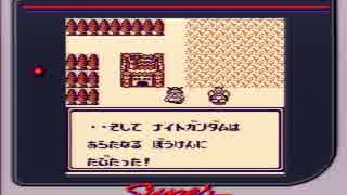 ラクロアンヒーローズ 【ラスボス1ターン撃破】