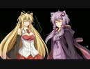 ゆかマキで行く剣と魔法の世界（Skyrim）零ノ回