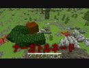 【Minecraft】いっそ黄昏尽くしましょうPart1【ゆっくり実況】