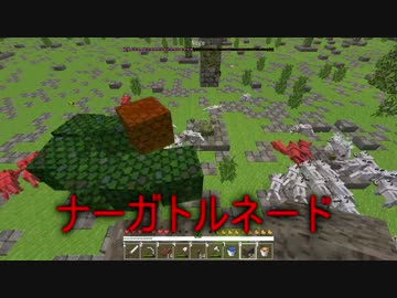【Minecraft】いっそ黄昏尽くしましょうPart1【ゆっくり実況】