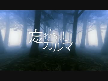 【東方ヴォーカルアレンジ】AbsoЯute Zero/忘れられしカルマ【東方紺珠伝】