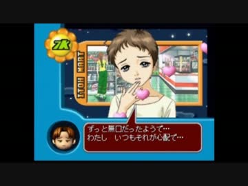 【実況】 続・恋愛パーティゲームでモテキング決定戦　Part３