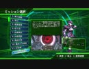【地球防衛軍4.1】WDいきなりINFりべんじ【M12/M13/M14.魔の降る日】