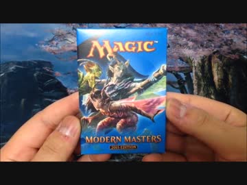 【MTG開封.125】 まったりとモダンマスターズ2015開封withゆっくり